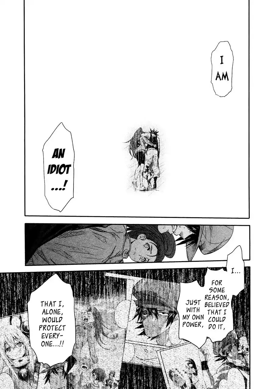 Q (SHIHIRA Tatsuya) Chapter 11 page 27 - Chapter 11: An Alien All by Herself