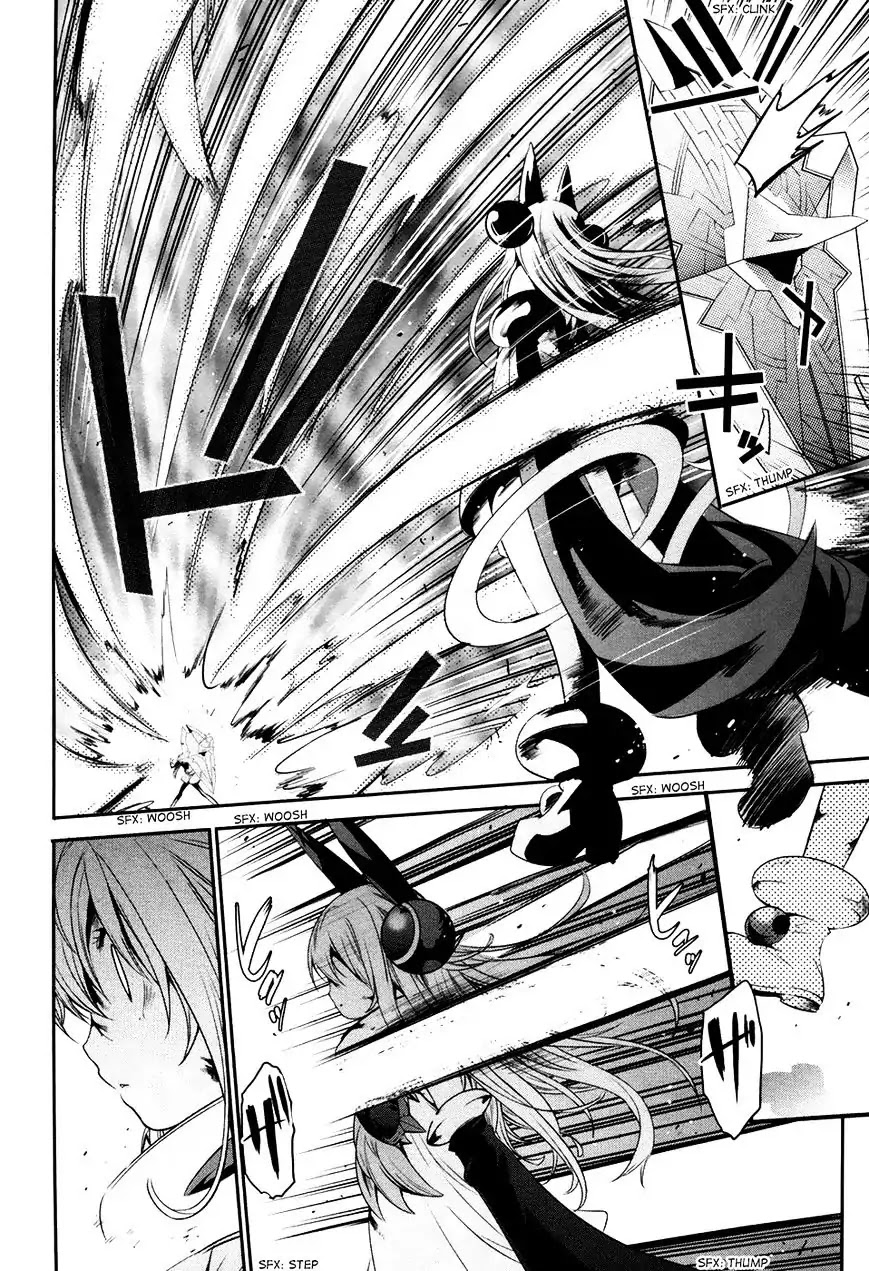 Q (SHIHIRA Tatsuya) Chapter 11 page 3 - Chapter 11: An Alien All by Herself