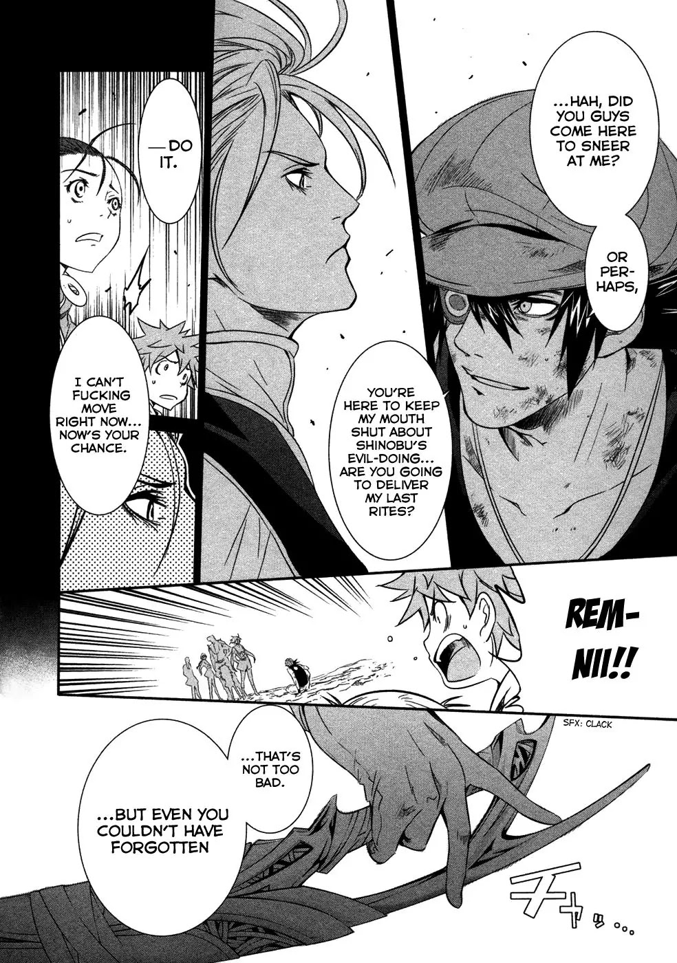 Q (SHIHIRA Tatsuya) Chapter 12 page 13 - Chapter 12: U7, Sortie!