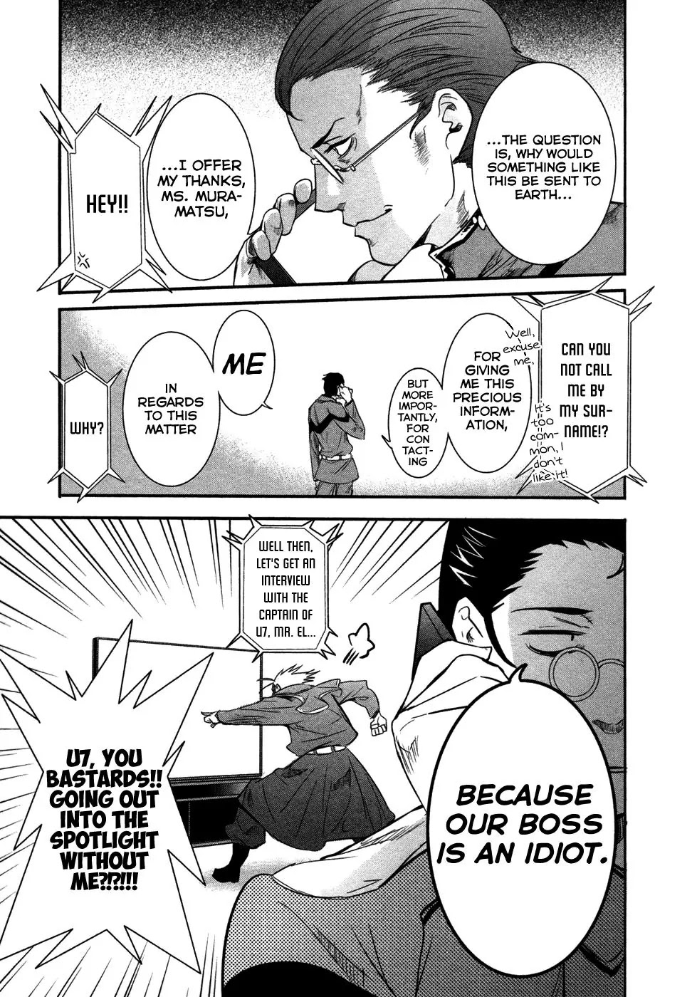 Q (SHIHIRA Tatsuya) Chapter 12 page 28 - Chapter 12: U7, Sortie!
