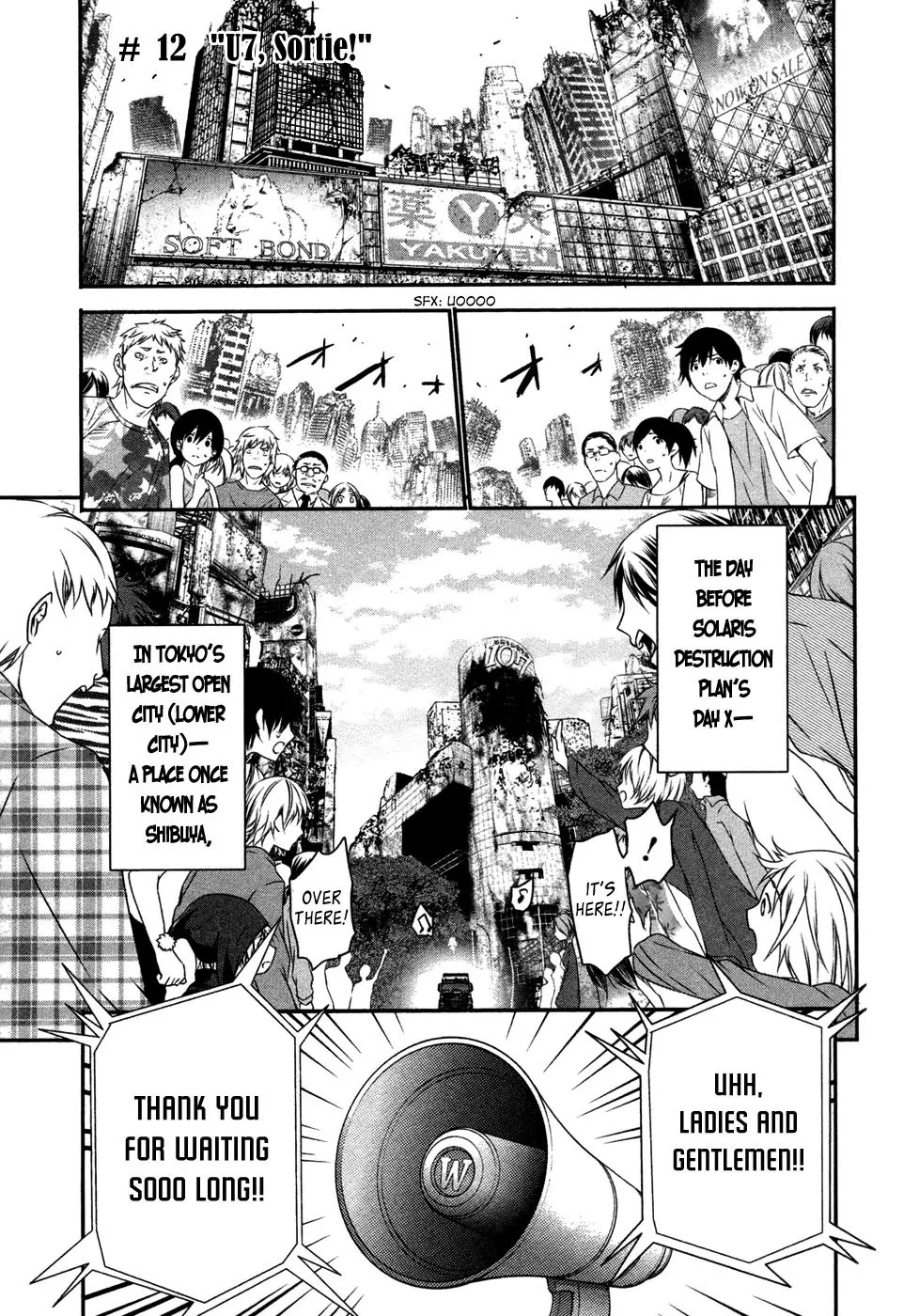 Q (SHIHIRA Tatsuya) Chapter 12 page 3 - Chapter 12: U7, Sortie!