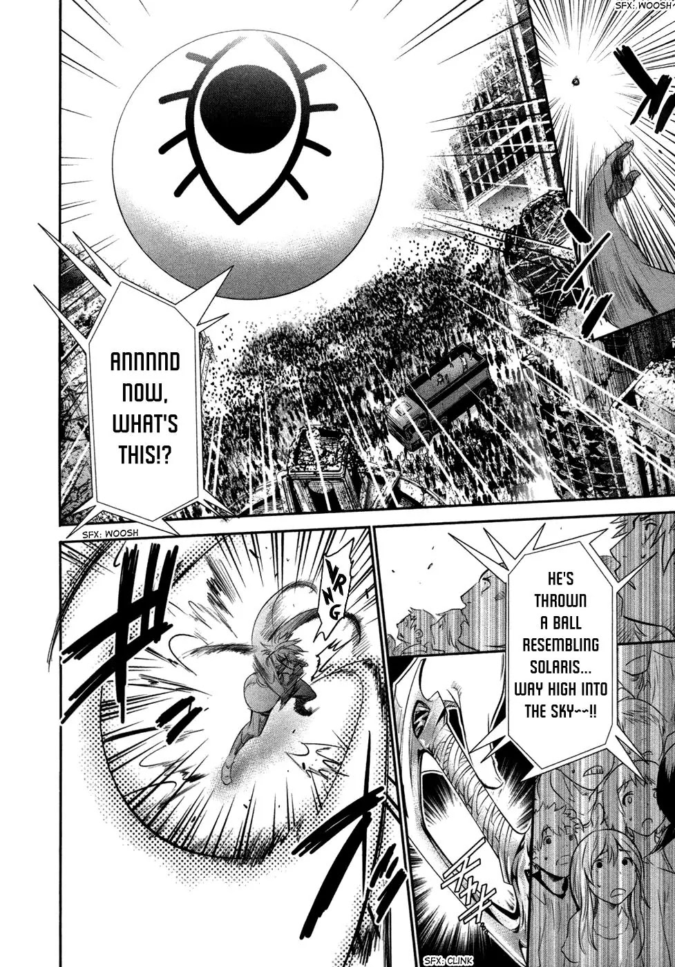 Q (SHIHIRA Tatsuya) Chapter 12 page 5 - Chapter 12: U7, Sortie!