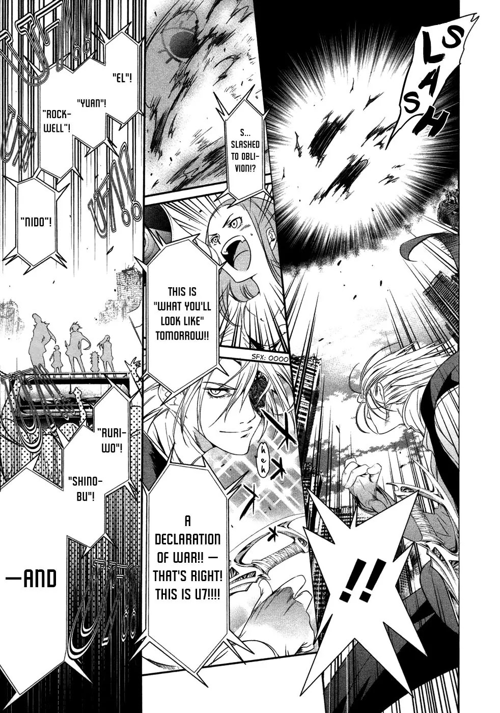 Q (SHIHIRA Tatsuya) Chapter 12 page 6 - Chapter 12: U7, Sortie!