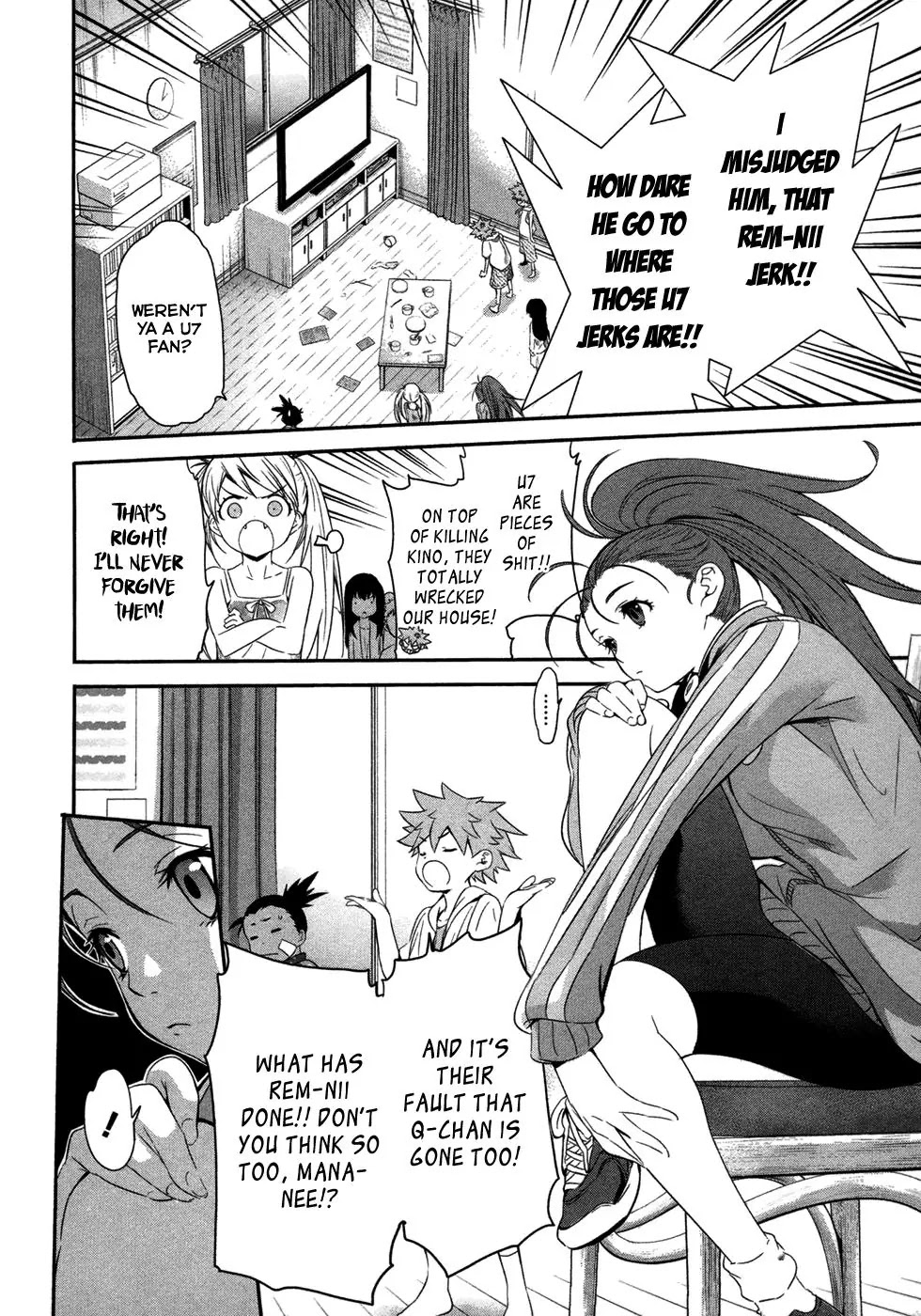 Q (SHIHIRA Tatsuya) Chapter 12 page 9 - Chapter 12: U7, Sortie!