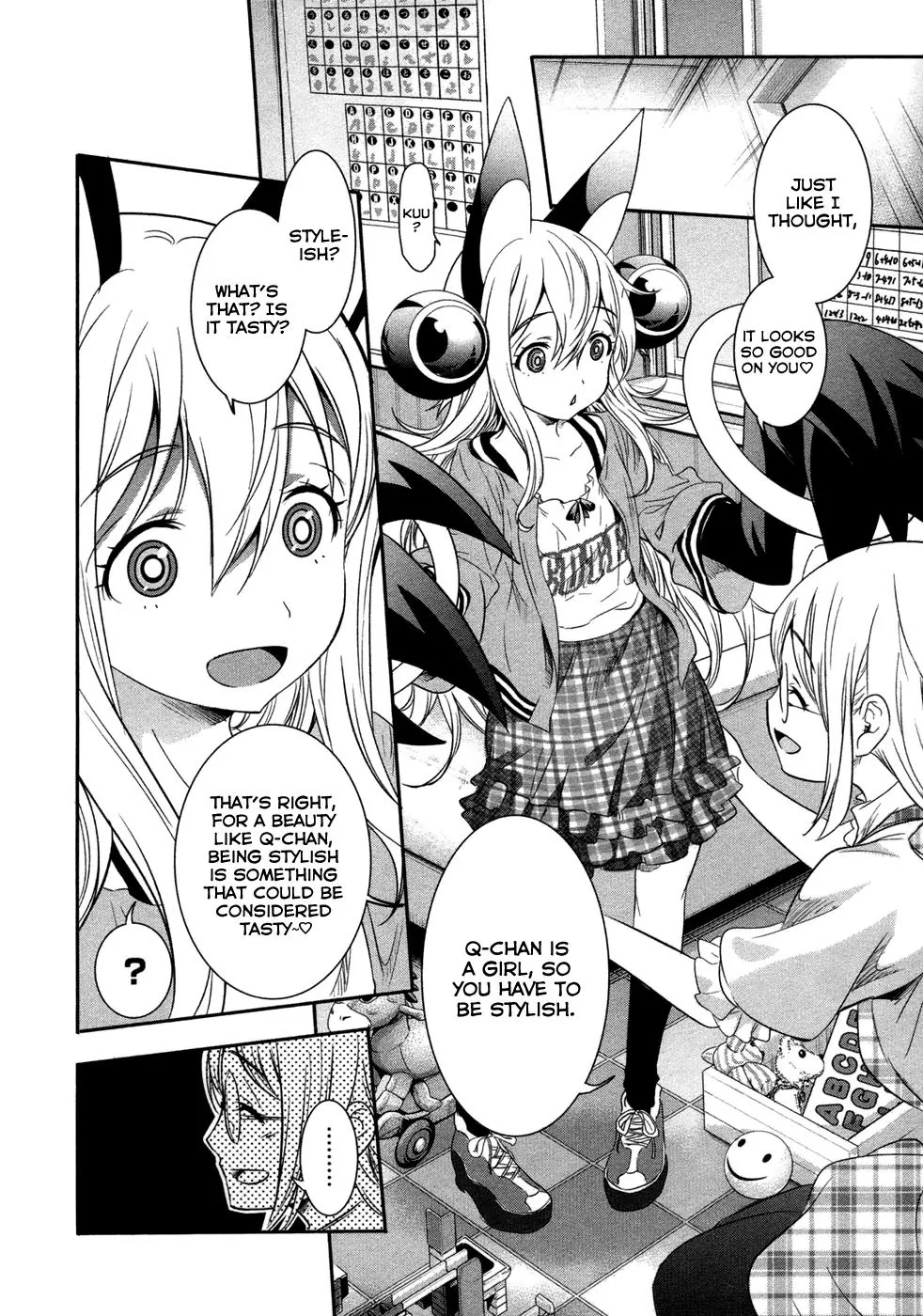 Q (SHIHIRA Tatsuya) Chapter 13 page 12 - Chapter 13: Solaris Destruction Plan (1)