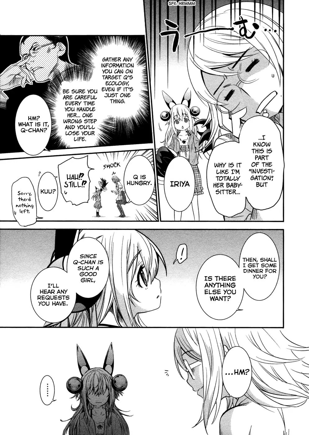 Q (SHIHIRA Tatsuya) Chapter 13 page 13 - Chapter 13: Solaris Destruction Plan (1)