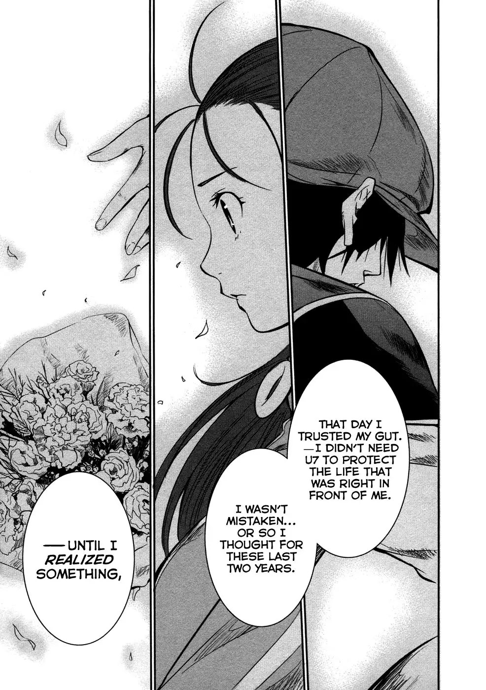 Q (SHIHIRA Tatsuya) Chapter 13 page 19 - Chapter 13: Solaris Destruction Plan (1)