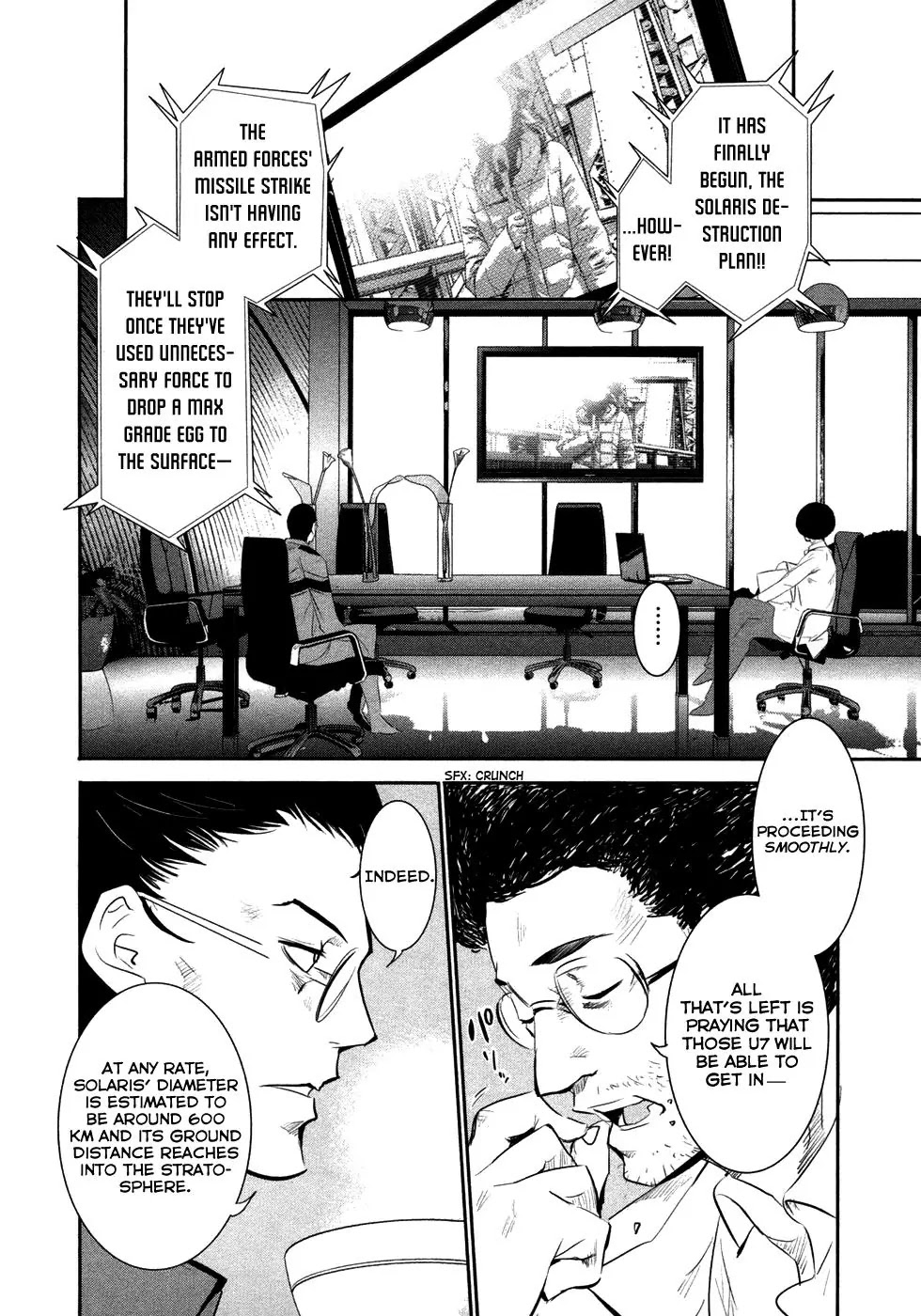 Q (SHIHIRA Tatsuya) Chapter 13 page 28 - Chapter 13: Solaris Destruction Plan (1)