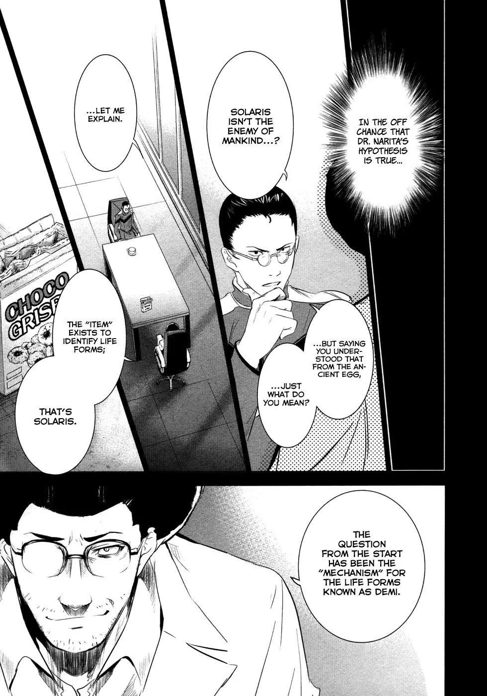 Q (SHIHIRA Tatsuya) Chapter 14 page 23 - Chapter 14: Solaris Destruction Plan (2)