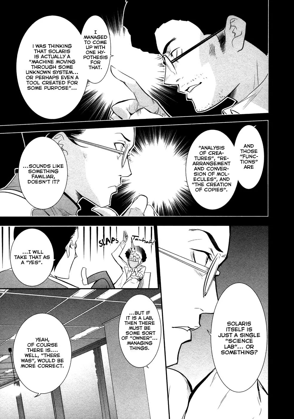 Q (SHIHIRA Tatsuya) Chapter 14 page 25 - Chapter 14: Solaris Destruction Plan (2)