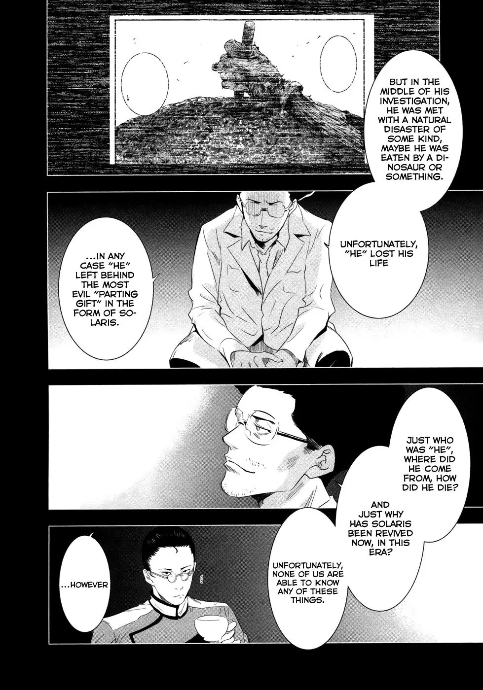 Q (SHIHIRA Tatsuya) Chapter 14 page 27 - Chapter 14: Solaris Destruction Plan (2)
