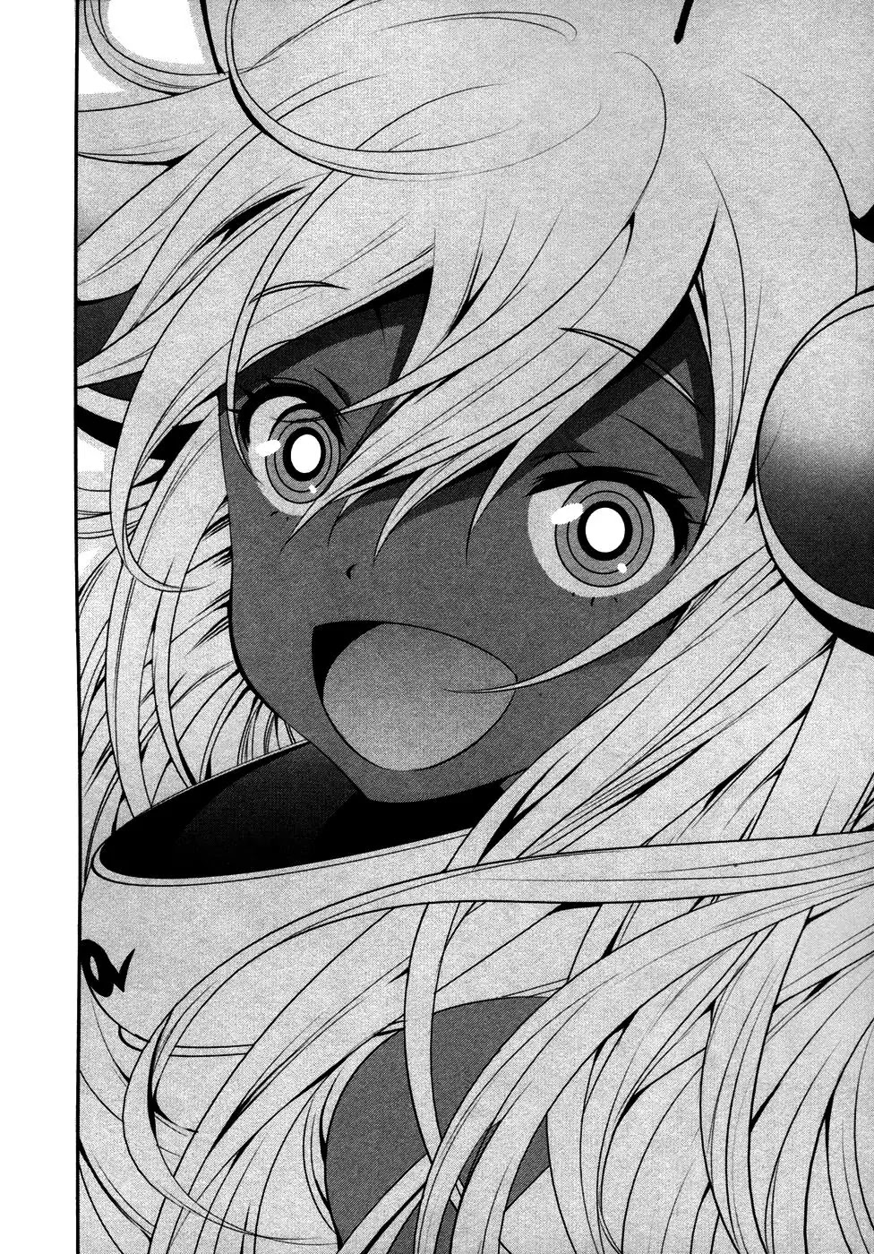 Q (SHIHIRA Tatsuya) Chapter 15 page 23 - Chapter 15: Decisive Battle! vs. U7