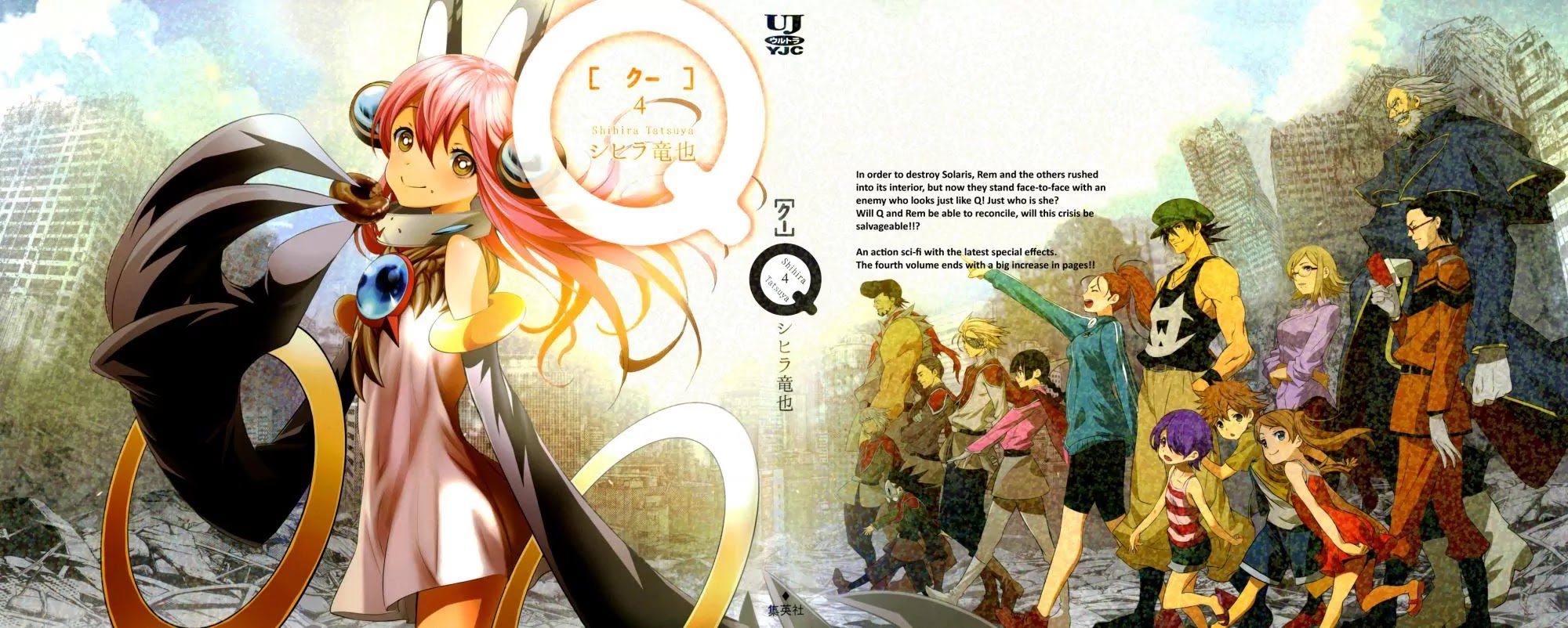 Q (SHIHIRA Tatsuya) Chapter 15 page 3 - Chapter 15: Decisive Battle! vs. U7