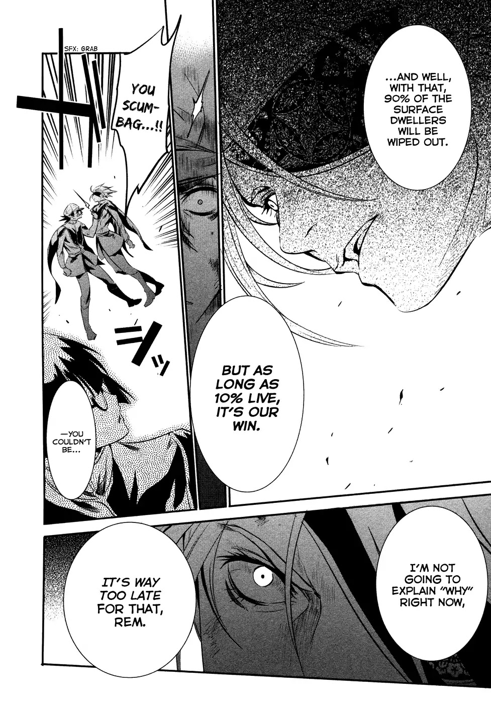 Q (SHIHIRA Tatsuya) Chapter 16 page 18 - Chapter 16: "Project BLUE"