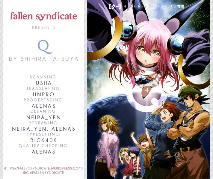 Q (SHIHIRA Tatsuya) Chapter 17 page 1 - Chapter 17: Decisive battle! Q (kuu) VS Q (kyuu)