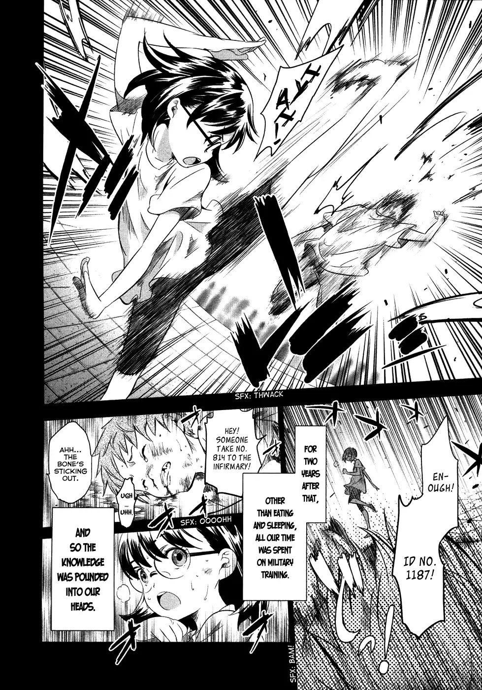Q (SHIHIRA Tatsuya) Chapter 17 page 12 - Chapter 17: Decisive battle! Q (kuu) VS Q (kyuu)