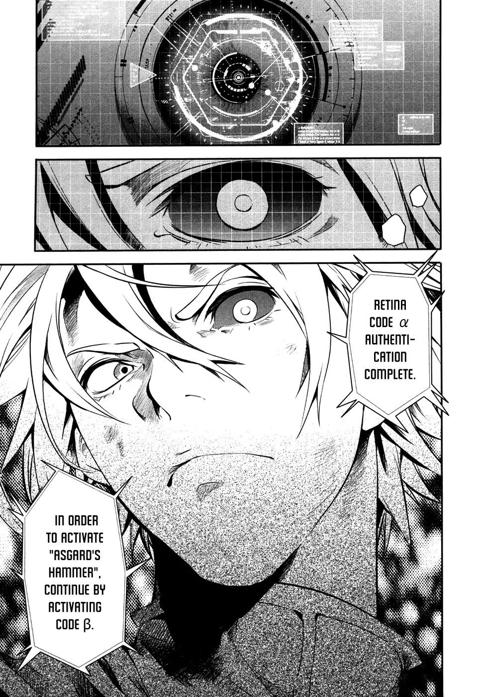 Q (SHIHIRA Tatsuya) Chapter 17 page 18 - Chapter 17: Decisive battle! Q (kuu) VS Q (kyuu)