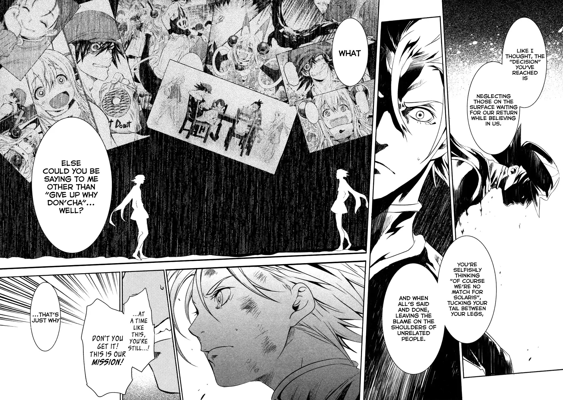 Q (SHIHIRA Tatsuya) Chapter 17 page 23 - Chapter 17: Decisive battle! Q (kuu) VS Q (kyuu)