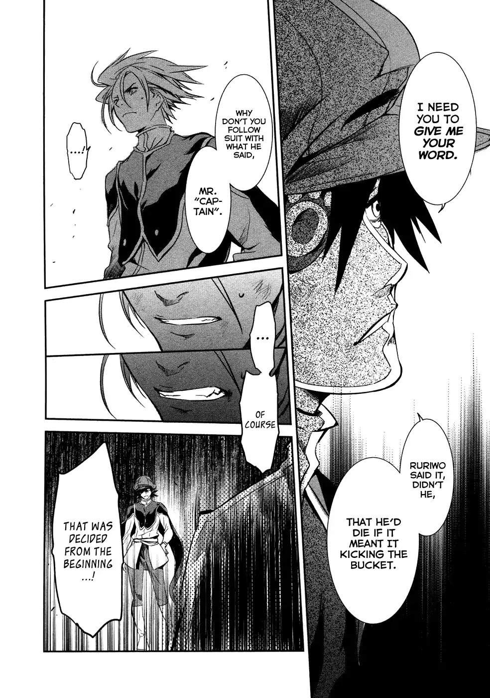 Q (SHIHIRA Tatsuya) Chapter 17 page 24 - Chapter 17: Decisive battle! Q (kuu) VS Q (kyuu)