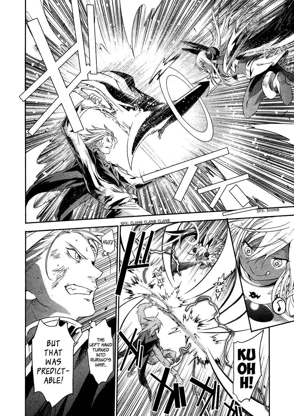 Q (SHIHIRA Tatsuya) Chapter 18 page 23 - Chapter 18: Q and Rem's Reunion