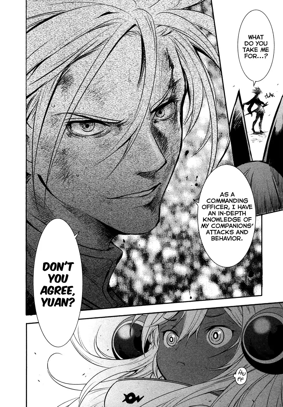 Q (SHIHIRA Tatsuya) Chapter 18 page 25 - Chapter 18: Q and Rem's Reunion