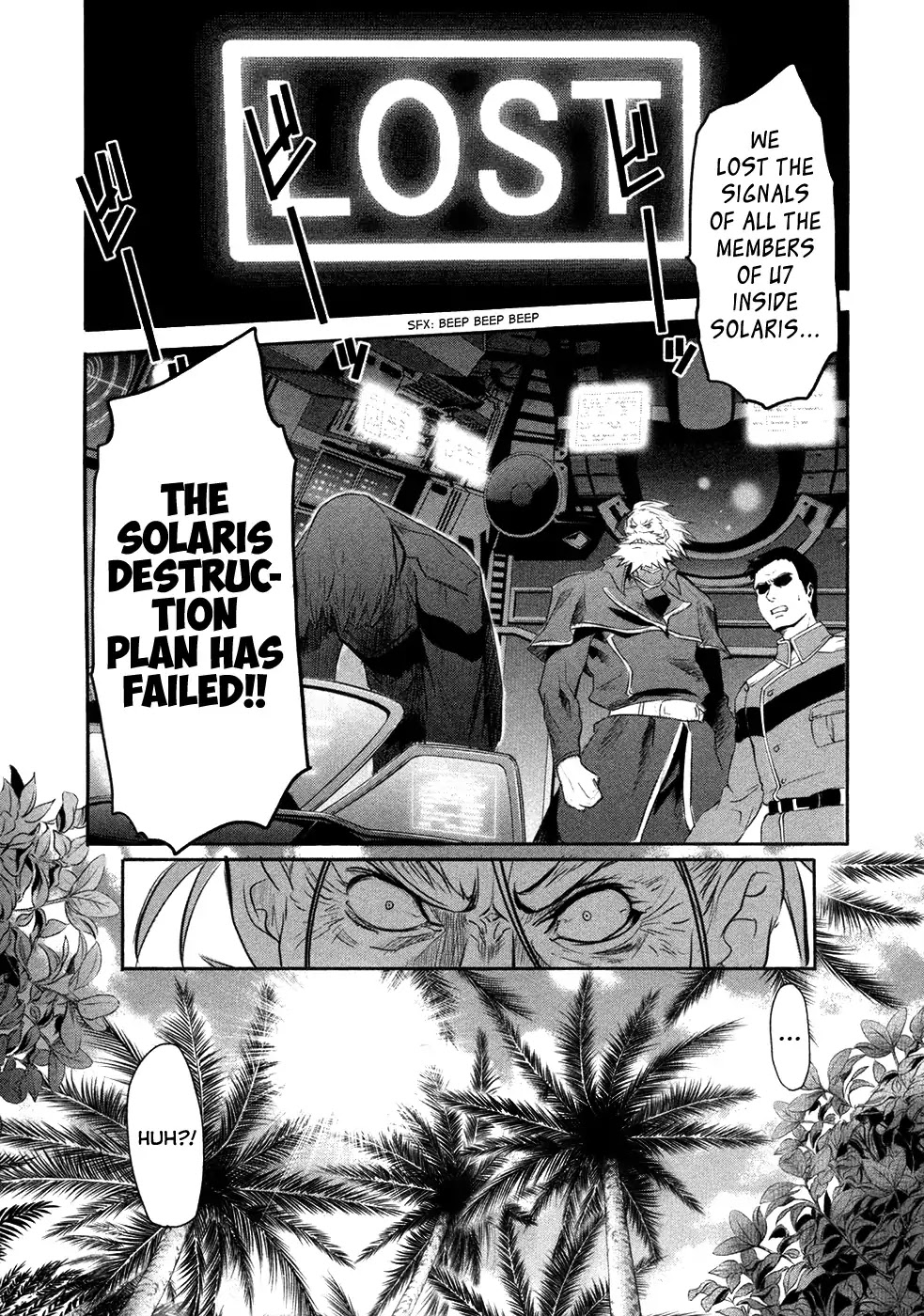 Q (SHIHIRA Tatsuya) Chapter 18 page 33 - Chapter 18: Q and Rem's Reunion