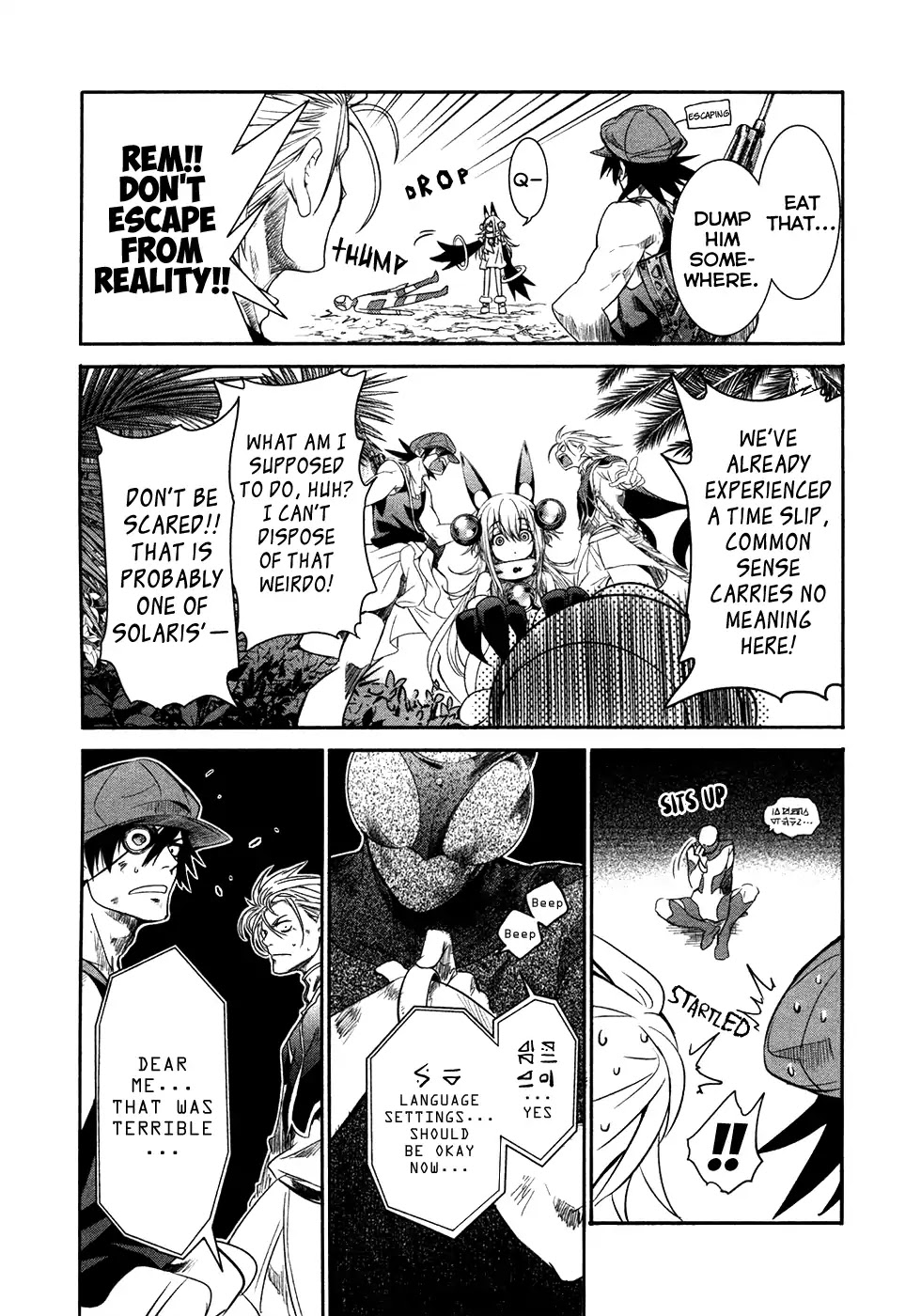 Q (SHIHIRA Tatsuya) Chapter 19 page 13 - Chapter 19: A Passport for the Future