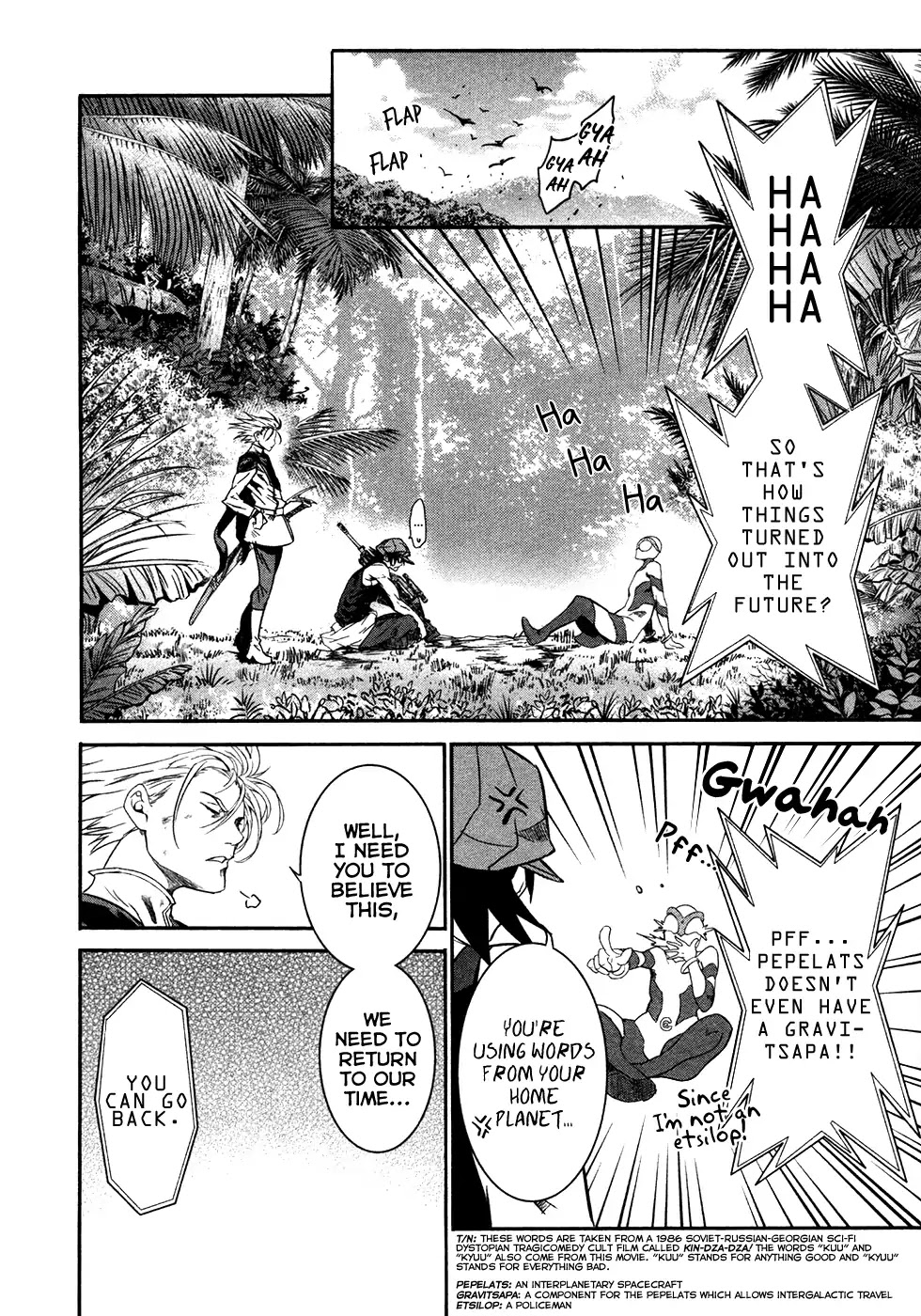 Q (SHIHIRA Tatsuya) Chapter 19 page 18 - Chapter 19: A Passport for the Future
