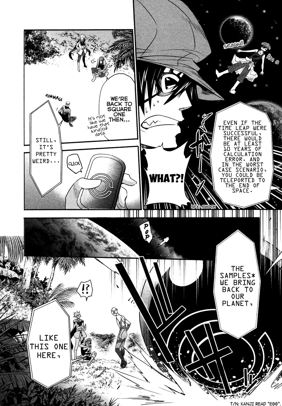 Q (SHIHIRA Tatsuya) Chapter 19 page 20 - Chapter 19: A Passport for the Future