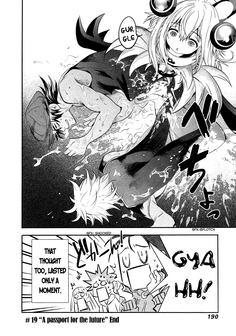 Q (SHIHIRA Tatsuya) Chapter 19 page 33 - Chapter 19: A Passport for the Future