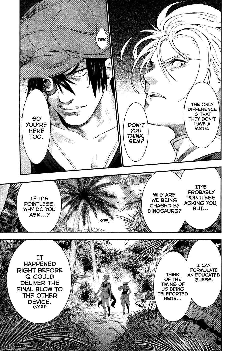 Q (SHIHIRA Tatsuya) Chapter 19 page 7 - Chapter 19: A Passport for the Future