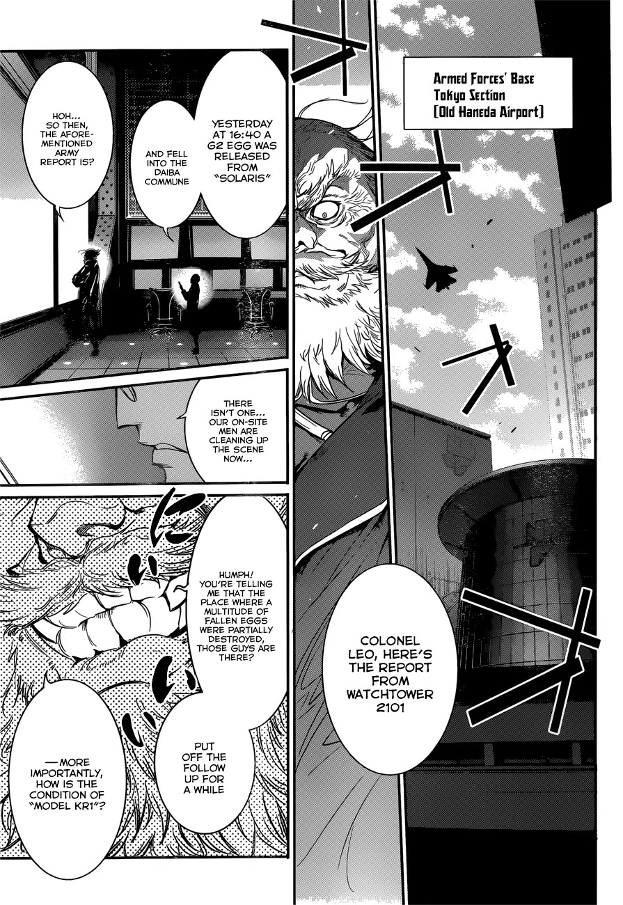 Q (SHIHIRA Tatsuya) Chapter 2 page 21 - Chapter 2: Super Weapon Model KR1