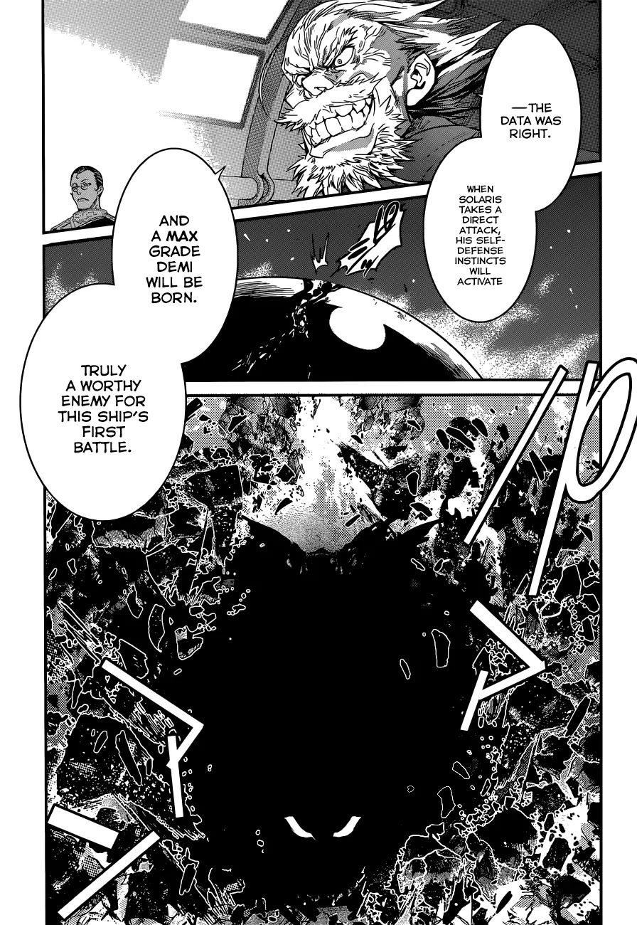 Q (SHIHIRA Tatsuya) Chapter 2 page 39 - Chapter 2: Super Weapon Model KR1