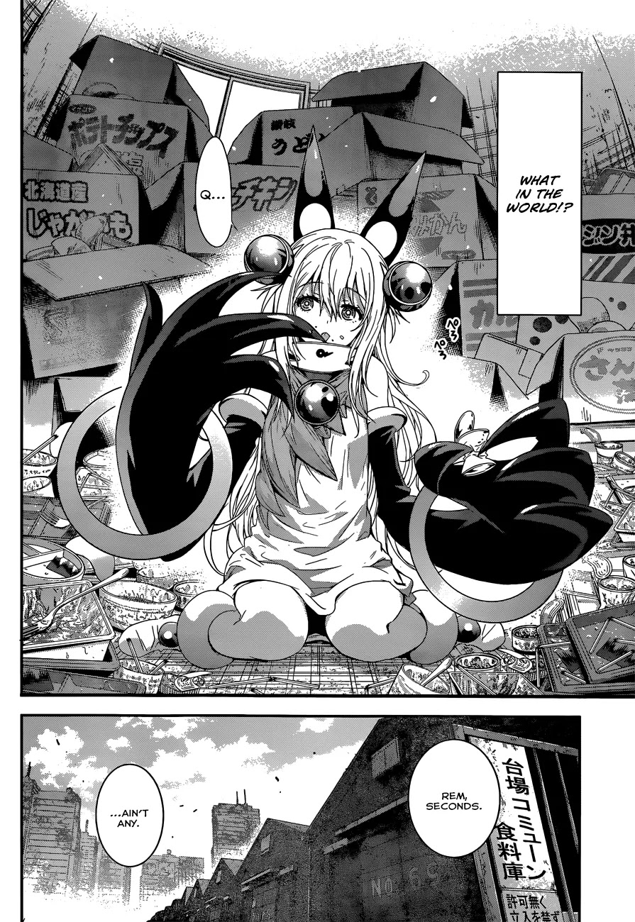 Q (SHIHIRA Tatsuya) Chapter 2 page 4 - Chapter 2: Super Weapon Model KR1