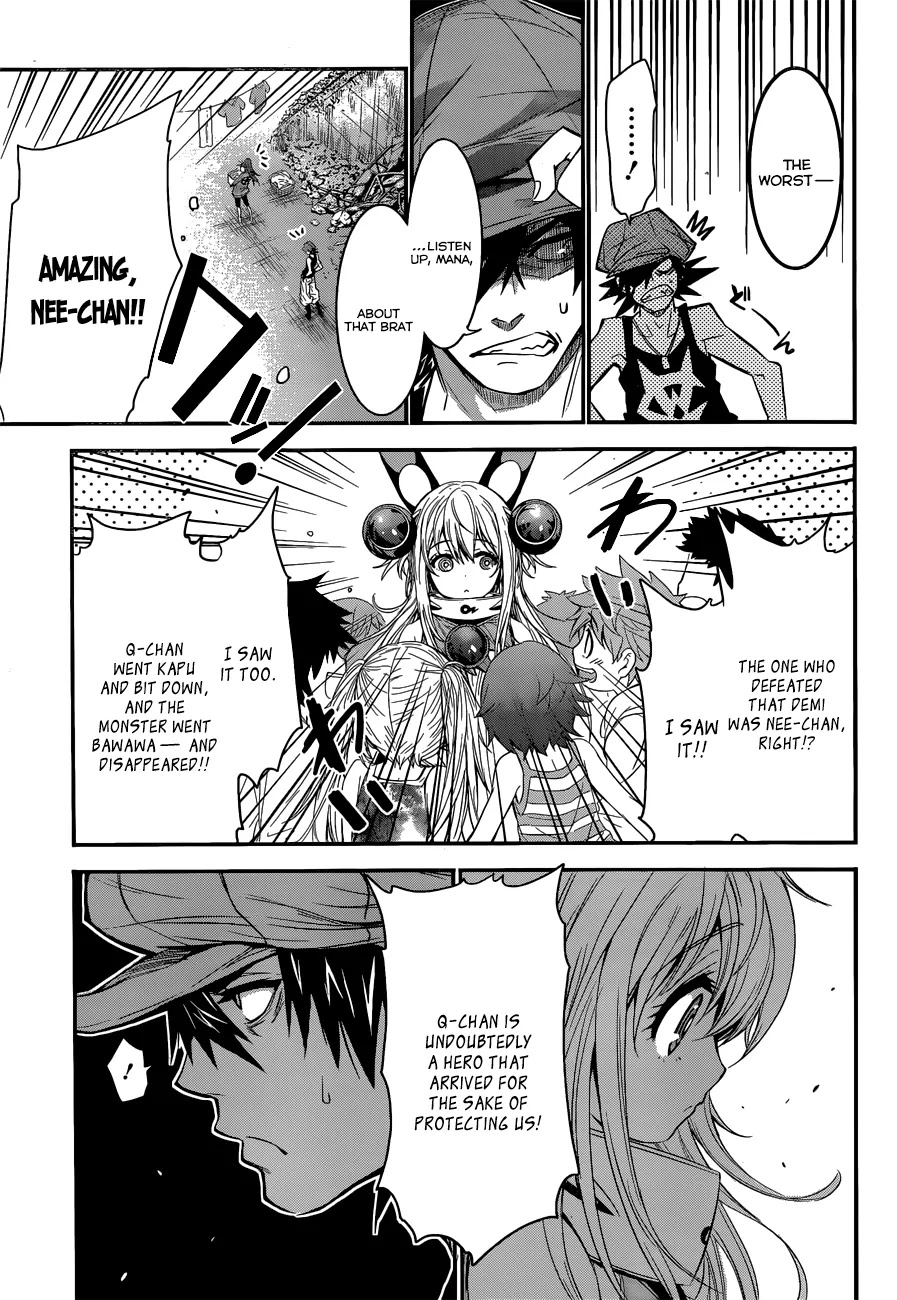 Q (SHIHIRA Tatsuya) Chapter 2 page 7 - Chapter 2: Super Weapon Model KR1