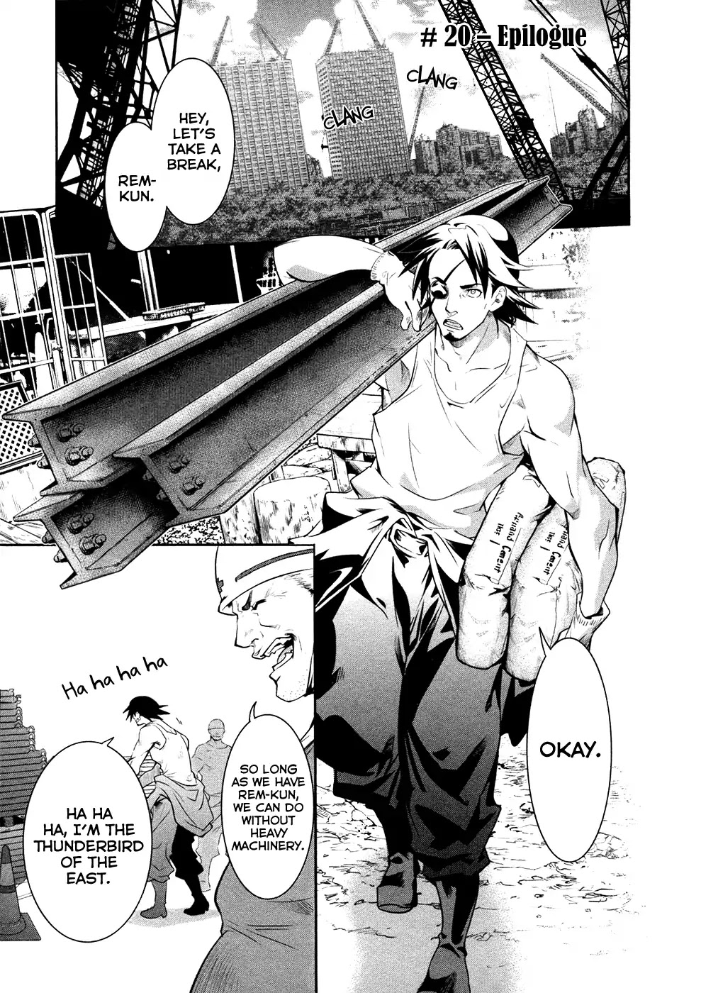 Q (SHIHIRA Tatsuya) Chapter 20 page 2 - Chapter 20: Epilogue + Extra [END]