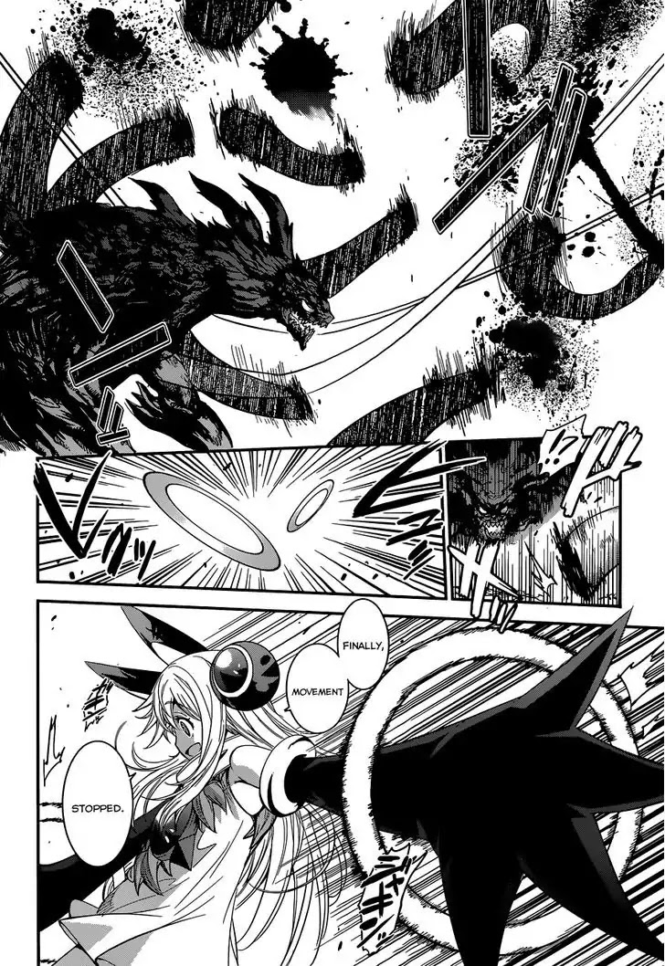 Q (SHIHIRA Tatsuya) Chapter 3 page 12 - Chapter 3: Glory for Whose Sake