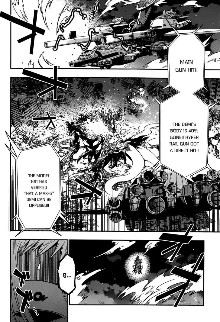 Q (SHIHIRA Tatsuya) Chapter 3 page 15 - Chapter 3: Glory for Whose Sake