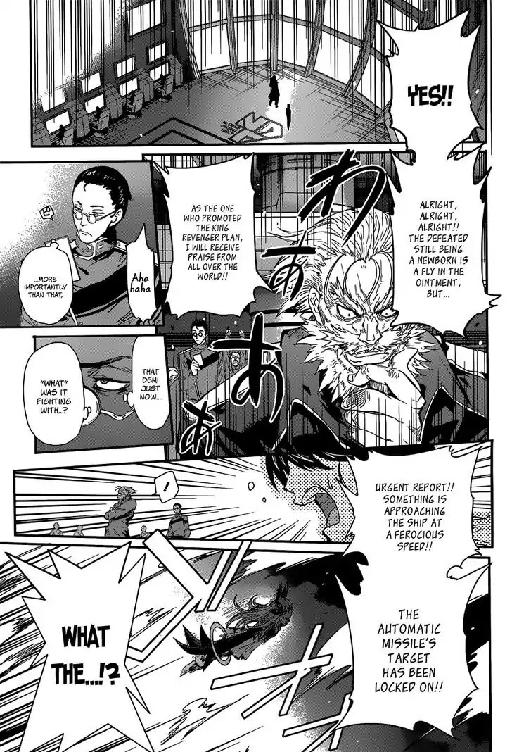 Q (SHIHIRA Tatsuya) Chapter 3 page 16 - Chapter 3: Glory for Whose Sake