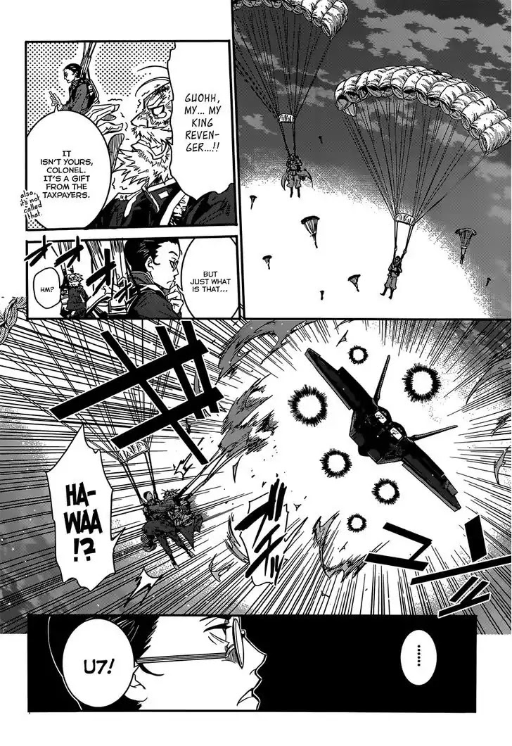Q (SHIHIRA Tatsuya) Chapter 3 page 25 - Chapter 3: Glory for Whose Sake