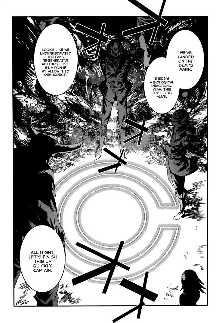 Q (SHIHIRA Tatsuya) Chapter 3 page 28 - Chapter 3: Glory for Whose Sake