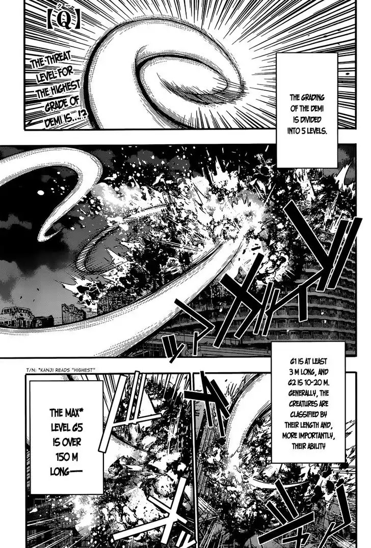 Q (SHIHIRA Tatsuya) Chapter 3 page 3 - Chapter 3: Glory for Whose Sake
