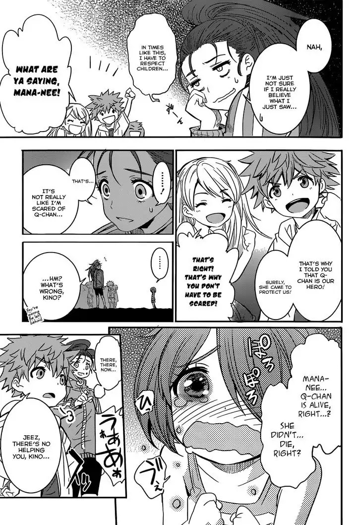 Q (SHIHIRA Tatsuya) Chapter 3 page 30 - Chapter 3: Glory for Whose Sake