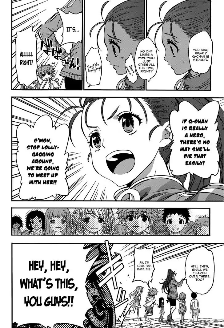 Q (SHIHIRA Tatsuya) Chapter 3 page 31 - Chapter 3: Glory for Whose Sake