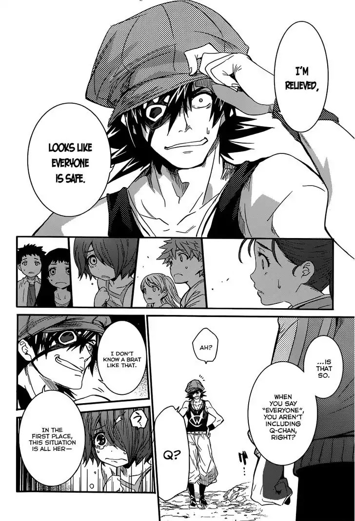 Q (SHIHIRA Tatsuya) Chapter 3 page 33 - Chapter 3: Glory for Whose Sake