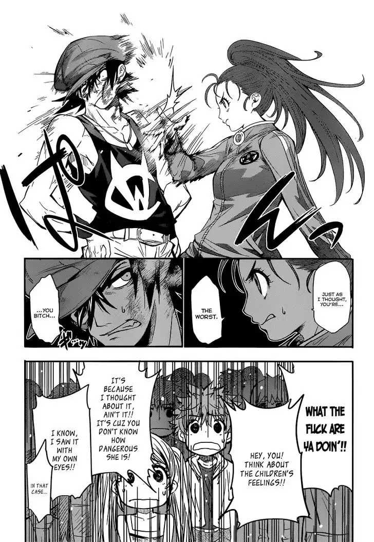 Q (SHIHIRA Tatsuya) Chapter 3 page 34 - Chapter 3: Glory for Whose Sake