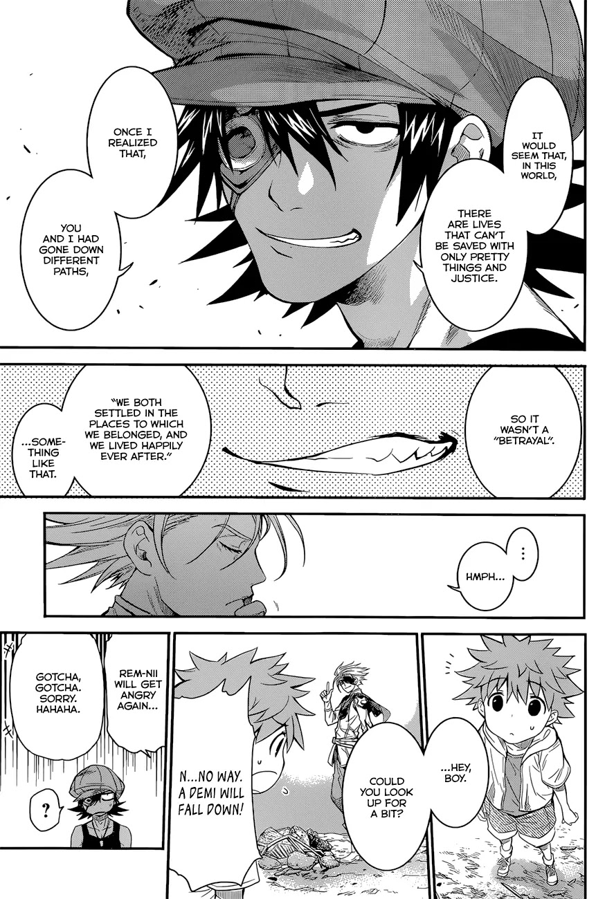 Q (SHIHIRA Tatsuya) Chapter 4 page 14 - Chapter 4: The Man from U7