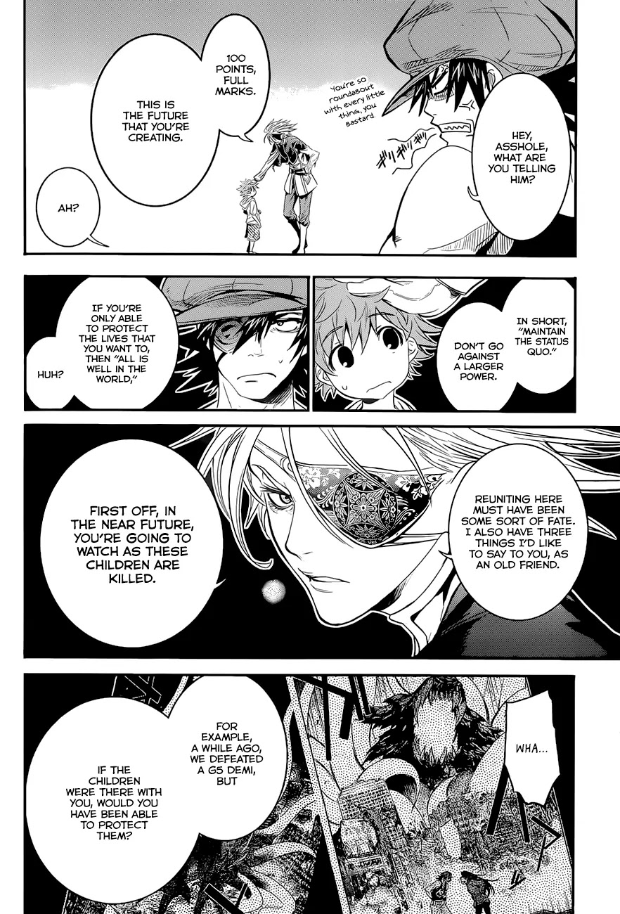 Q (SHIHIRA Tatsuya) Chapter 4 page 15 - Chapter 4: The Man from U7