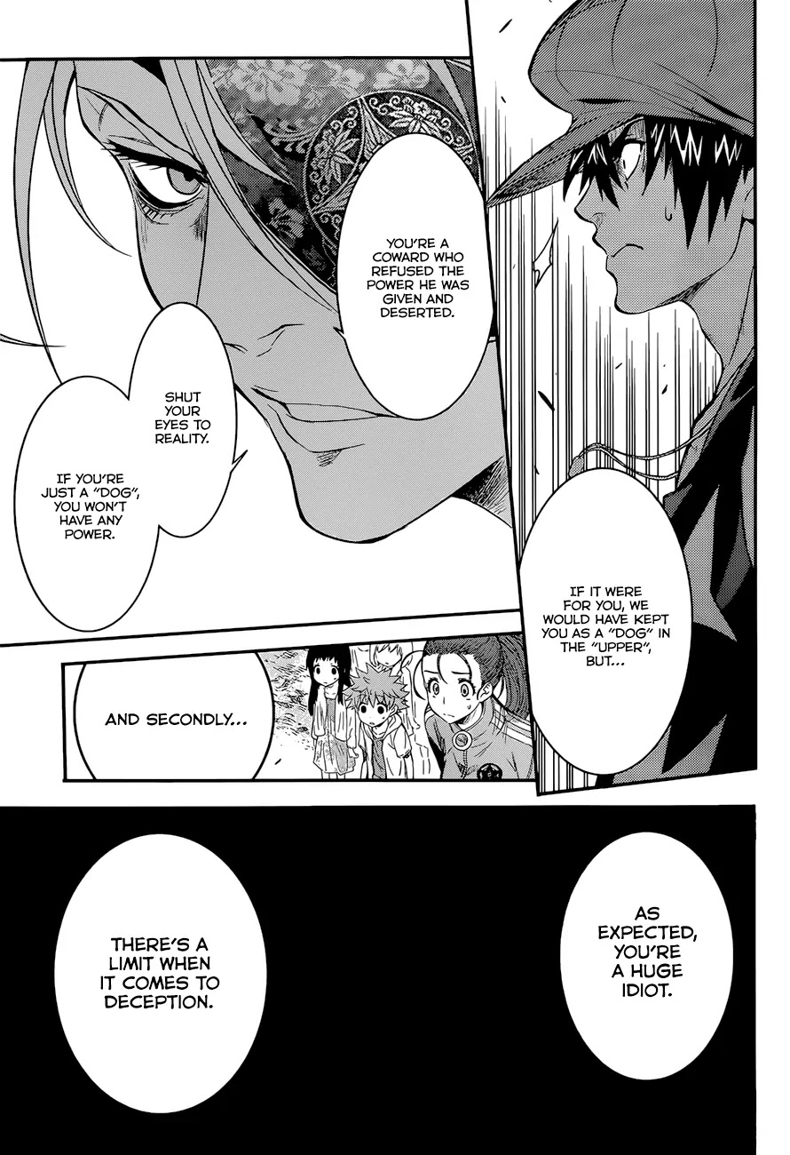 Q (SHIHIRA Tatsuya) Chapter 4 page 16 - Chapter 4: The Man from U7
