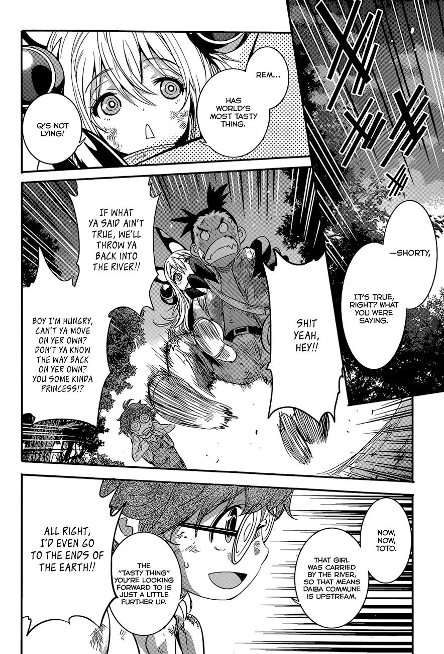 Q (SHIHIRA Tatsuya) Chapter 4 page 18 - Chapter 4: The Man from U7